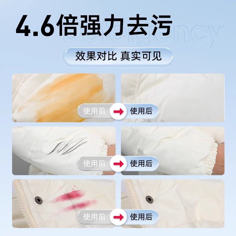 【下单立减50】羽绒服清洁湿巾专用免洗强力去污去渍干洗湿纸巾XD