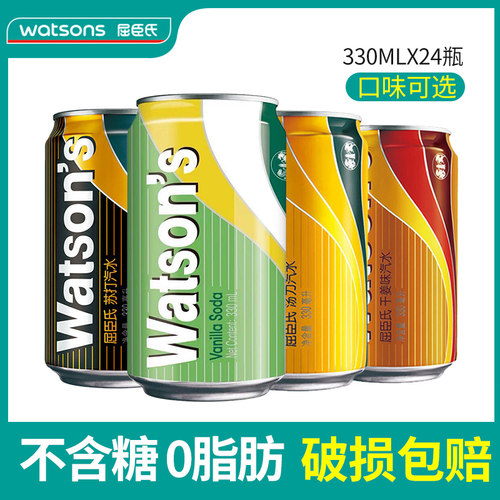 屈臣氏苏打水无糖苏打汽水罐装330ml*24罐整箱碱性原味气泡水饮料 - 图0