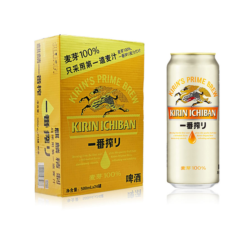 日本KIRIN麒麟啤酒一番榨日式生啤酒鲜啤酒黄啤500ml*24罐整箱装 - 图3