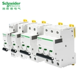[Официальный] Schneider Air Switch и турбины