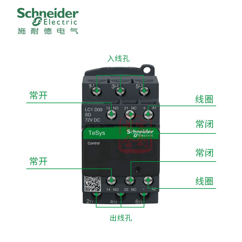 施耐德直流接触器LC1D09SD线圈电压72V电流9A 触点1开1闭原装进口 - 图1