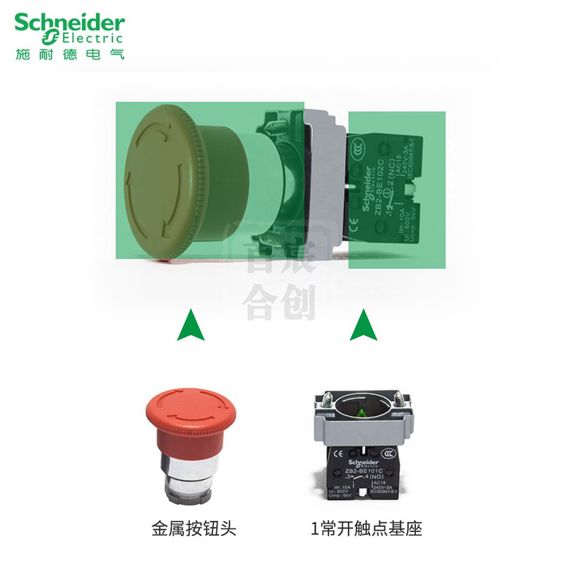 施耐德急停按钮开关XB2BS542C红色蘑菇头紧急停止ZB2BE101C 102C-图2