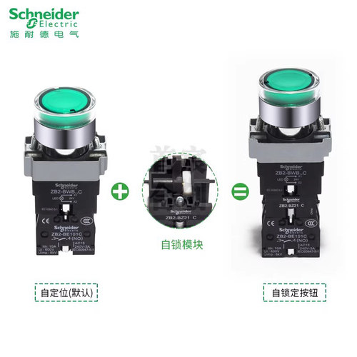 官方施耐德带灯按钮开关XB2BW33B1C启动/停止XB2BW34M2C ZB2BW31C - 图3