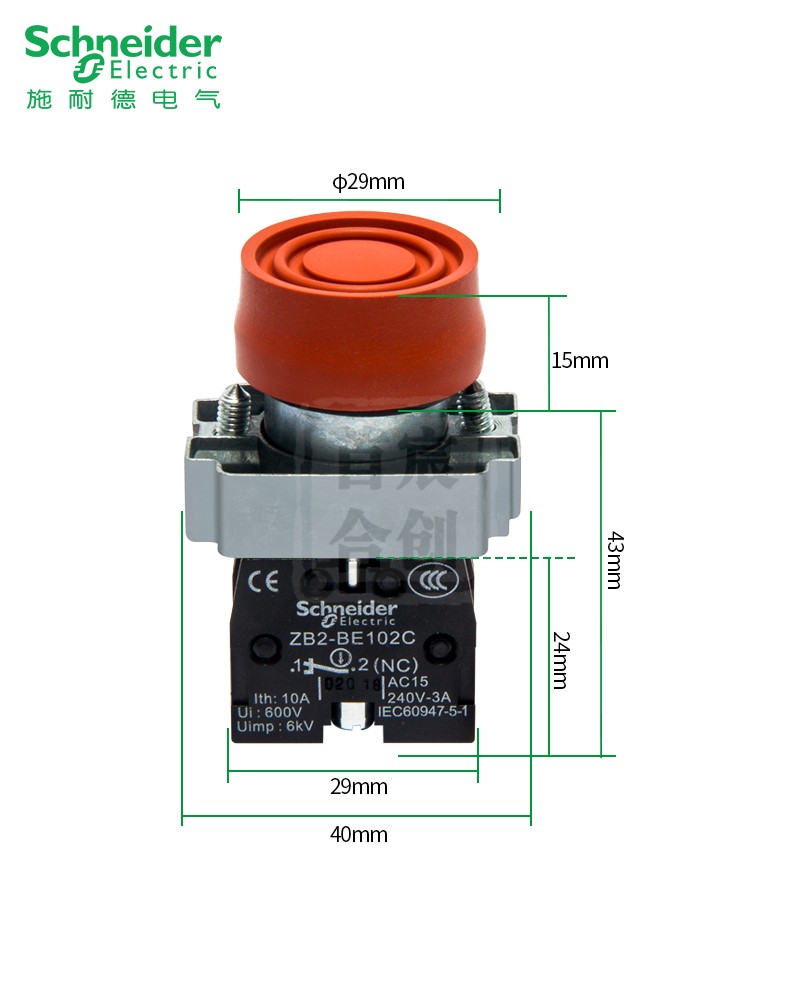 施耐德防水按钮开关XB2BP31C绿色启动红色停止复位常开ZB2BE101C-图2