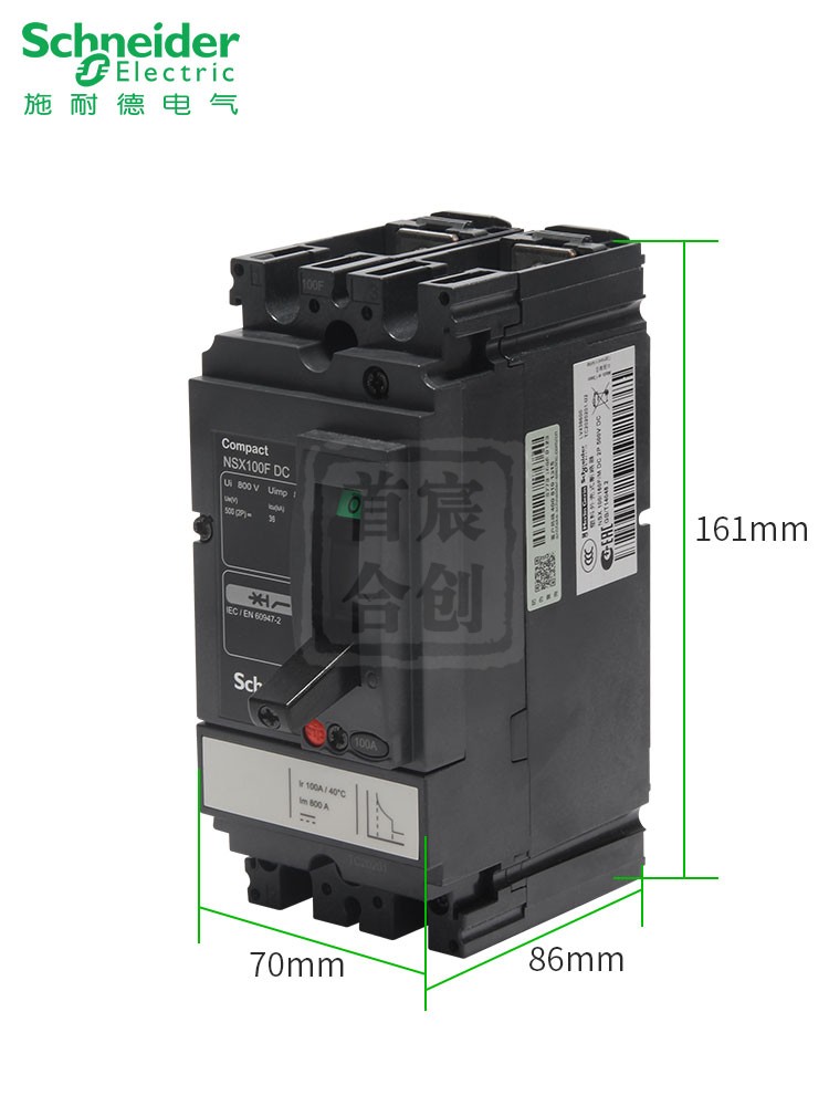 施耐德塑壳断路器NSX-DC空气开关2P交直流通用80A 100A NSX160F - 图2