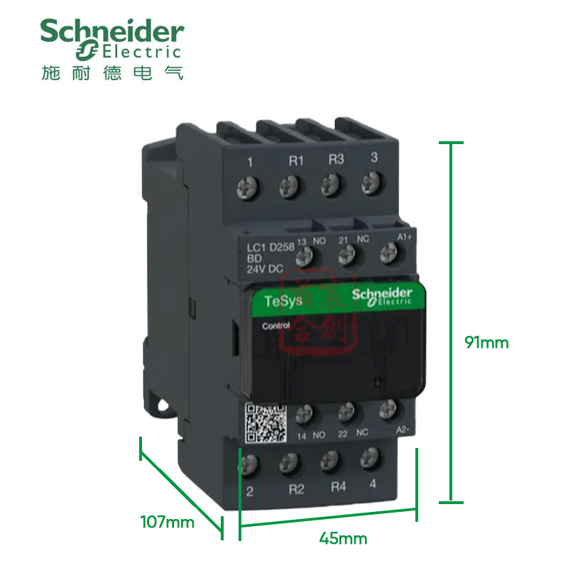 施耐德直流接触器LC1D258BD LC1D258BDC线圈24V电流25A 原装正品 - 图2
