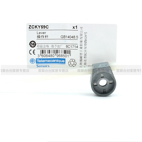 施耐德限位行程开关ZCKY41C 43 11 13 51 53 59 71 81 91操作杆 - 图3