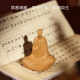 ດິນຊາຍສີມ່ວງ Zen ທີ່ມີຄຸນນະພາບສູງສາມາດສະຫນັບສະຫນູນເຄື່ອງປະດັບສັດລ້ຽງຊາພະສົງ