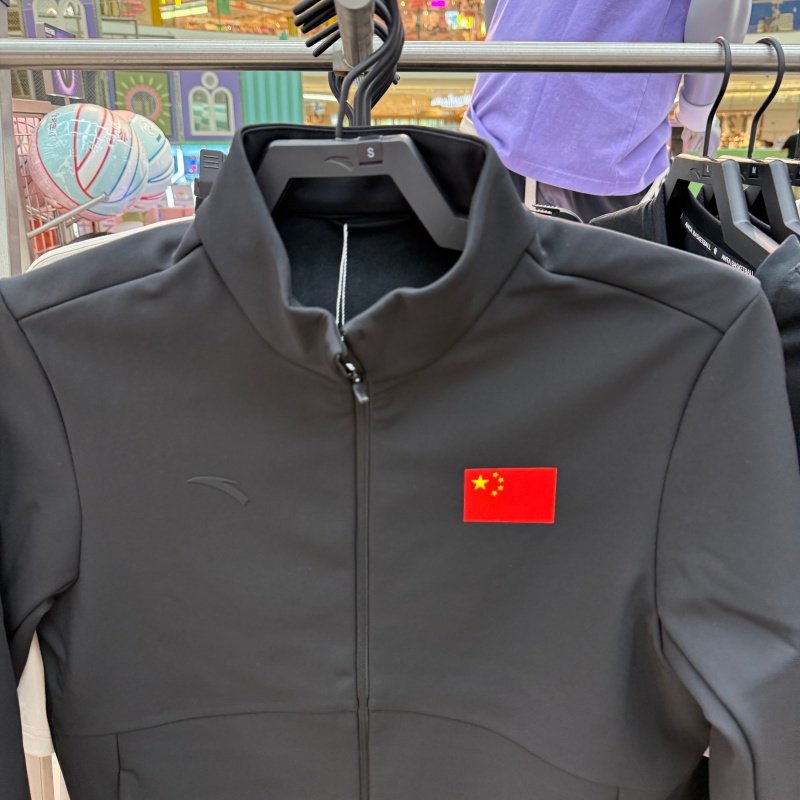 安踏2025冬季新款国旗系列男子加绒梭织运动外套152547631,淘宝优惠券,粉丝福利购,淘宝优惠卷