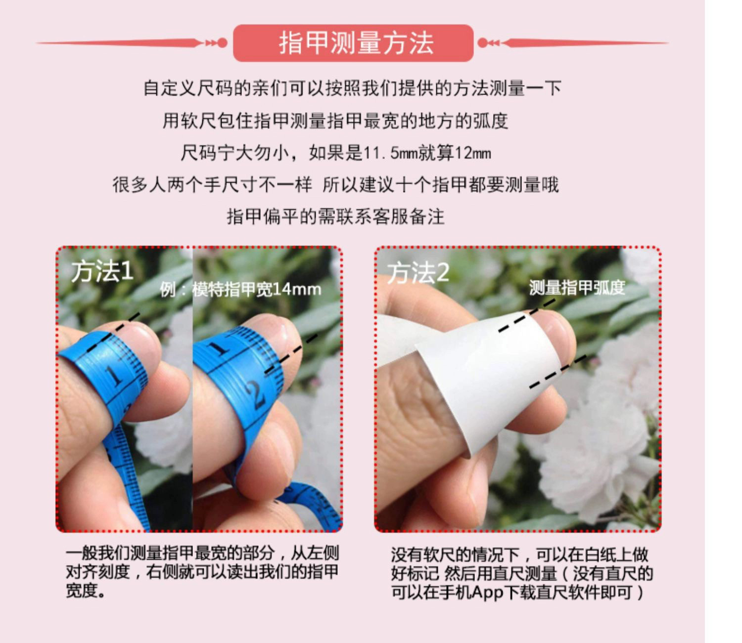 珍珠白贝母螺纹款穿戴甲纯手工可重复使用超短款孕妇可用,淘宝优惠券,粉丝福利购,淘宝优惠卷