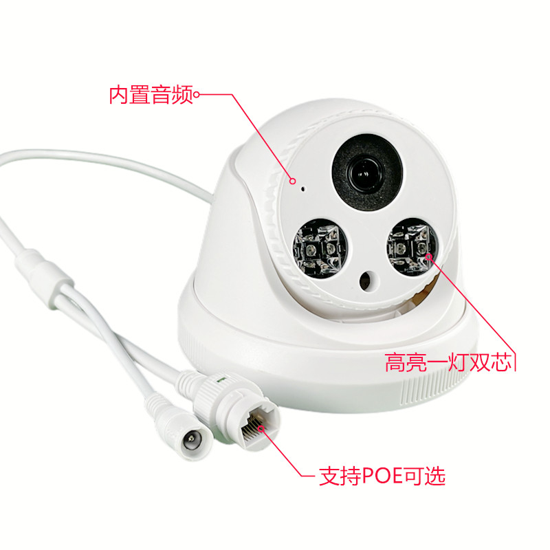 雄迈双光全彩摄像头400万网络高清POE半球 人脸人形车形识别控监,淘宝优惠券,粉丝福利购,淘宝优惠卷