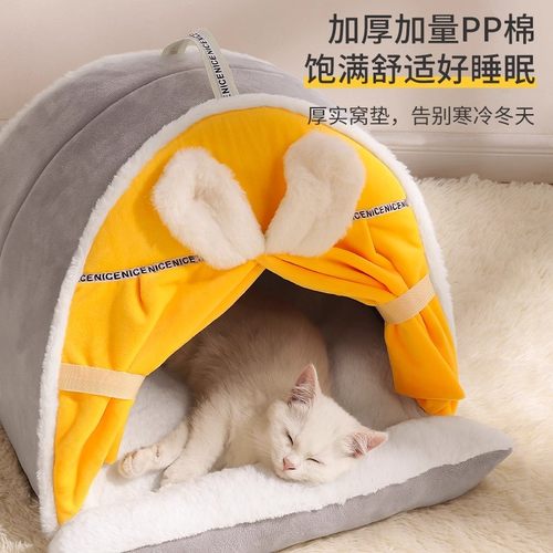 猫窝四季通用封闭式冬加厚安全感冬季保暖猫咪睡窝冬天躲避屋帐篷 - 图3