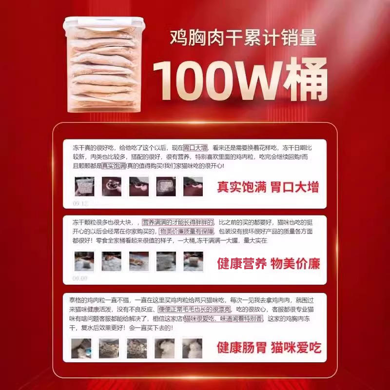 商品缩略图 4