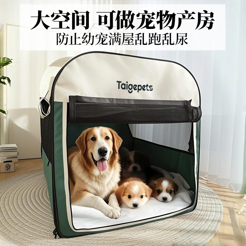 车载狗窝狗狗座椅坐车外出神器折叠狗笼帐篷宠物防脏垫猫窝后备箱,淘宝优惠券,粉丝福利购,淘宝优惠卷