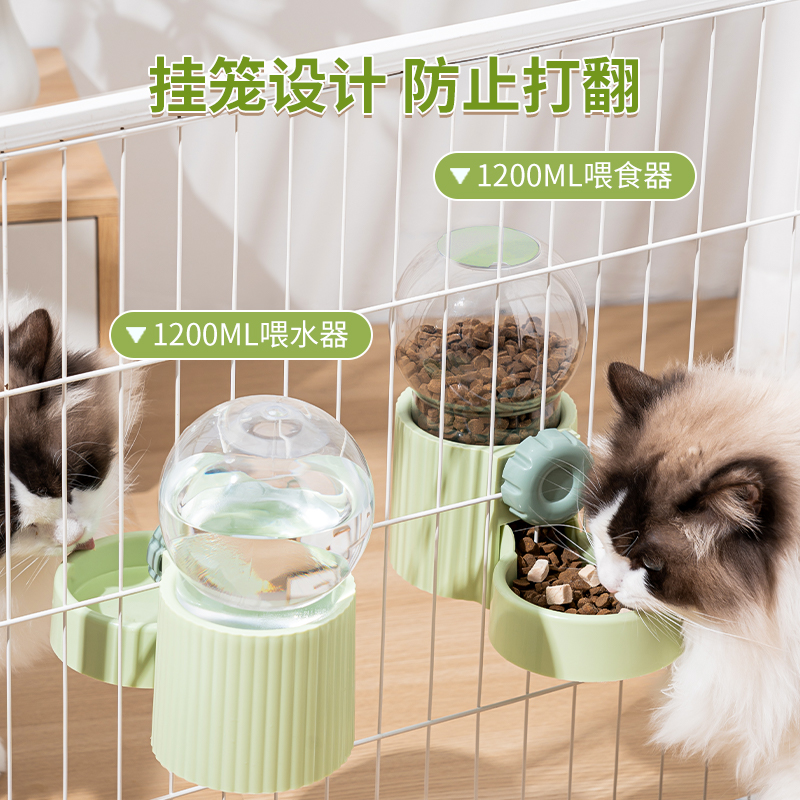 猫咪饮水机挂式狗狗自动喂水喂食器兔子食盆猫水壶宠物狗喝水用品 - 图0