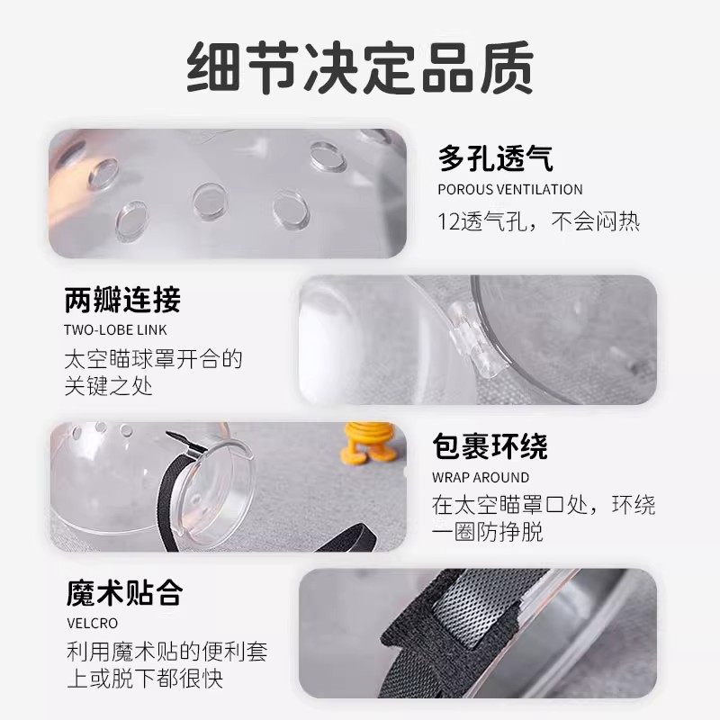 猫头套防咬猫咪太空头罩洗澡剪指甲防抓防舔宠物神器伊丽莎白项圈,淘宝优惠券,粉丝福利购,淘宝优惠卷