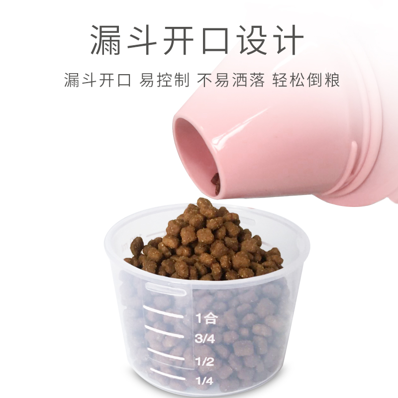 宠物猫粮储粮桶狗粮密封桶猫咪粮食密封储存收纳罐真空防潮大容量 - 图2