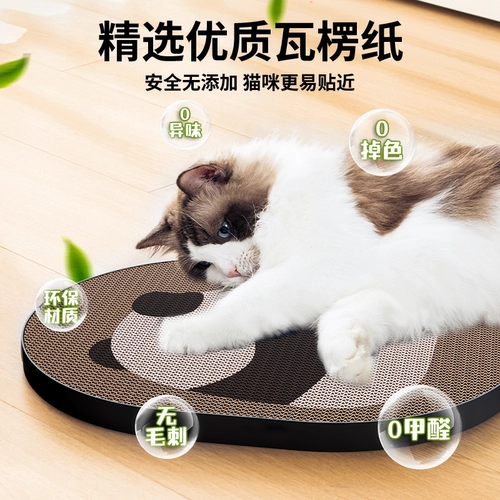 Кошка, хватая тарелку, устойчиво к когтям на стенах наклейка с перхоти, стена, кошка хватает диван, чтобы защитить игрушку для кошки