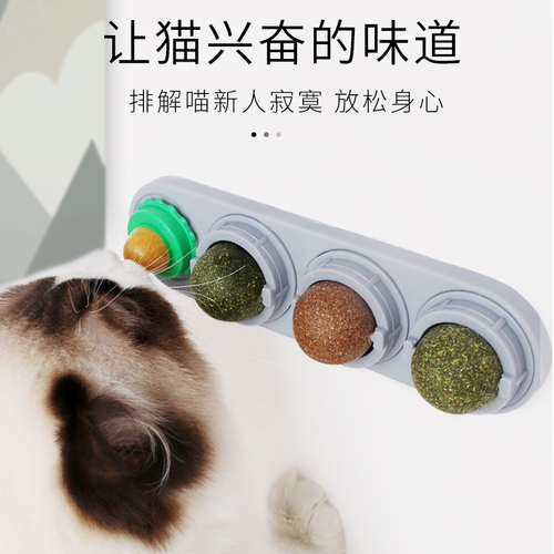 猫薄荷球猫玩具自嗨磨牙逗猫神器棒棒糖舔舔乐逗猫棒耐咬猫咪玩具