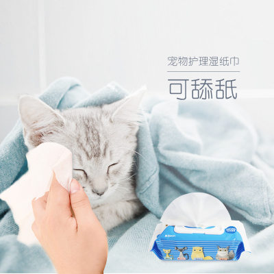 佩格小猫宠物护理湿巾狗狗猫咪用去泪痕消毒擦屁股专用湿纸巾 虎窝淘