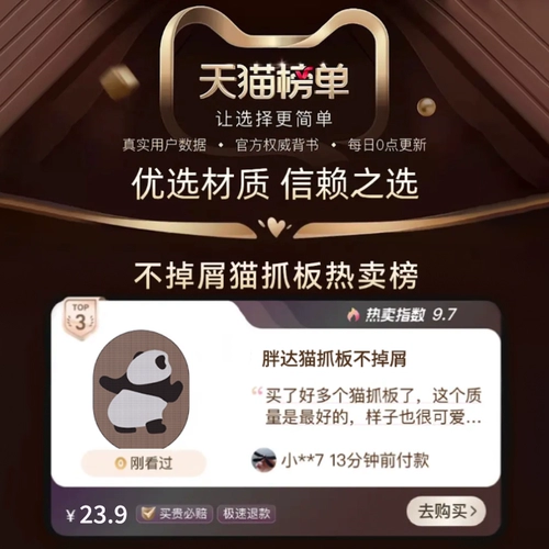 Кошка, хватая тарелку, устойчиво к когтям на стенах наклейка с перхоти, стена, кошка хватает диван, чтобы защитить игрушку для кошки