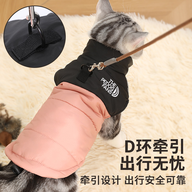 宠物猫咪衣服可牵引秋冬款棉衣加厚保暖宠物服装布偶英短德文猫咪,淘宝优惠券,粉丝福利购,淘宝优惠卷