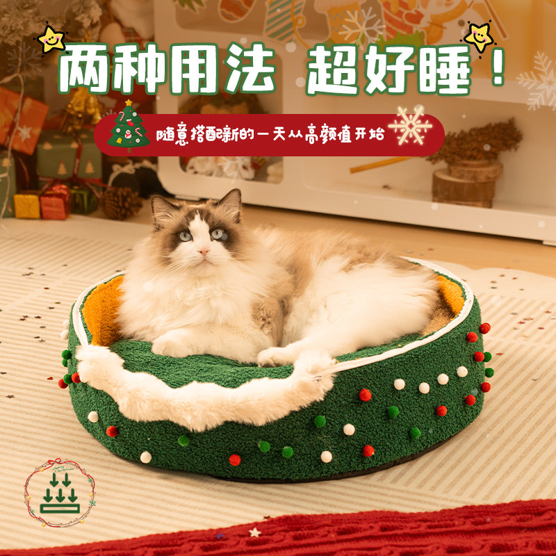 圣诞猫窝冬季保暖四季通用可拆洗封闭式加绒加厚猫咪猫房子帐篷屋,淘宝优惠券,粉丝福利购,淘宝优惠卷