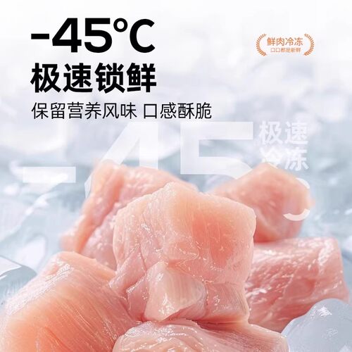 冻干猫零食鸡肉粒宠物鸡胸肉小猫专用蛋黄冻干营养猫咪冻干混合桶 - 图1