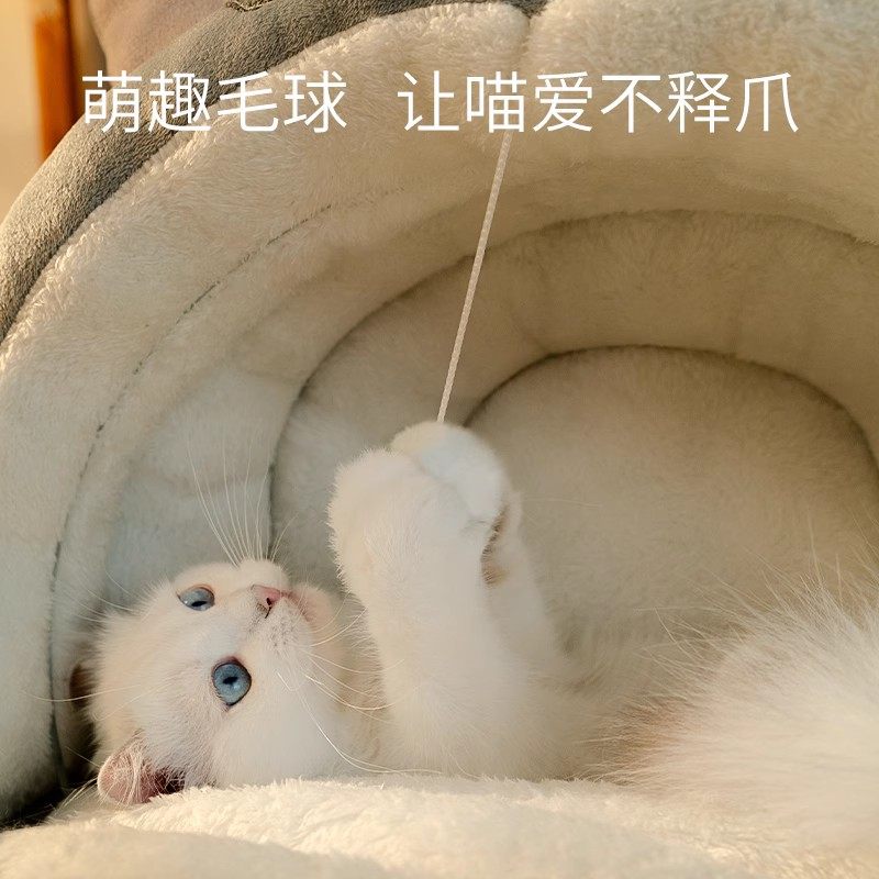 冬季猫窝保暖狗窝四季猫咪睡窝封闭式猫屋宠物小猫用品猫猫睡觉窝,淘宝优惠券,粉丝福利购,淘宝优惠卷