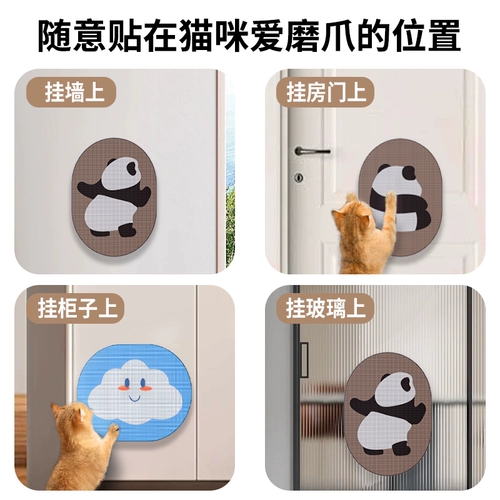 Кошка, хватая тарелку, устойчиво к когтям на стенах наклейка с перхоти, стена, кошка хватает диван, чтобы защитить игрушку для кошки