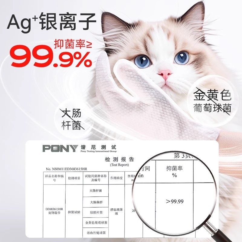 宠物免洗手套猫咪狗狗湿巾专用免洗澡干洗神器清洁用品除臭湿纸巾,淘宝优惠券,粉丝福利购,淘宝优惠卷