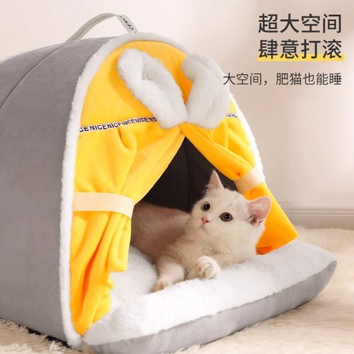 猫窝四季通用封闭式冬加厚安全感冬季保暖猫咪睡窝冬天躲避屋帐篷 - 图1