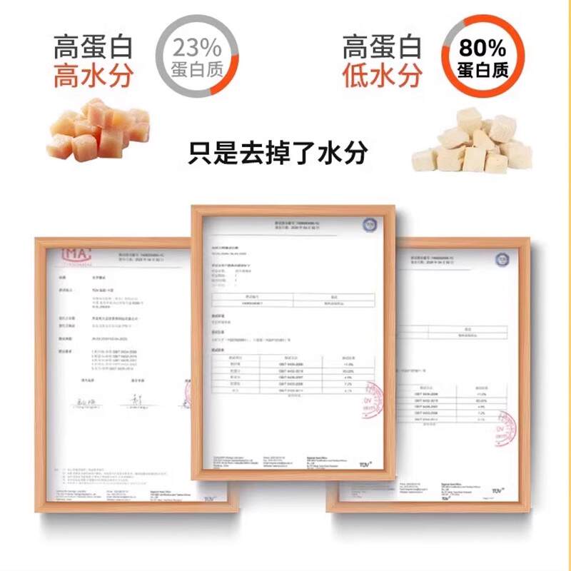 商品缩略图 4