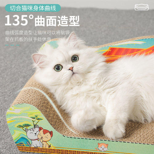 猫抓板猫窝一体沙发床贵妃椅磨爪器耐磨猫抓窝瓦楞纸猫咪玩具用品 - 图2