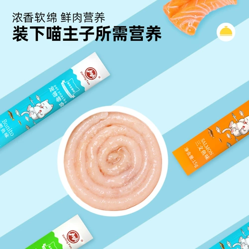 CAT 100 Full -Box Anti -Hair Официальные закуски для кошек в котят влажную пищу CAT Connied Nutrition без соблазниния