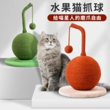 Меч Maisa захватывающая кошка, захватывающая когтя, вертикальная формула не презирает износ -устойчивый