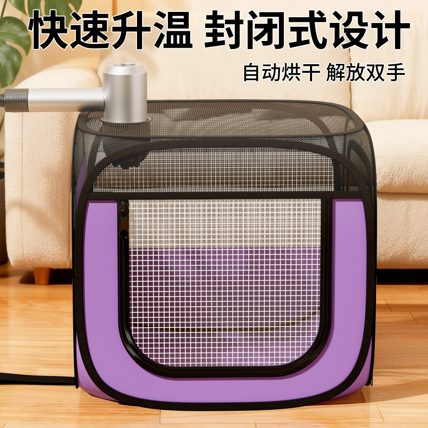 宠物烘干箱猫咪洗澡吹干神器小狗狗专用吹毛烘干袋家用吹水吹风机,淘宝优惠券,粉丝福利购,淘宝优惠卷