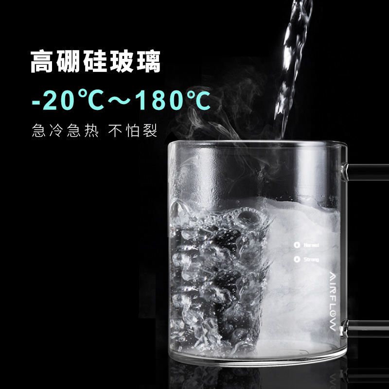 气流咖啡 挂耳咖啡刻度杯工具杯 牛奶早餐杯 耐高温玻璃手冲咖啡 - 图0