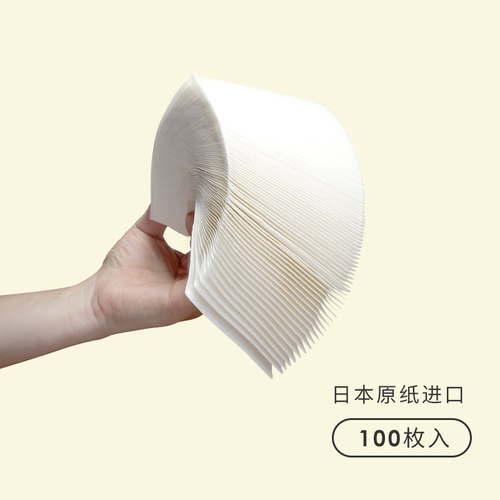 AIRFLOW气流MOLA精品咖啡手冲过滤纸 漂白原木V型滤杯V60通用滤杯 - 图1