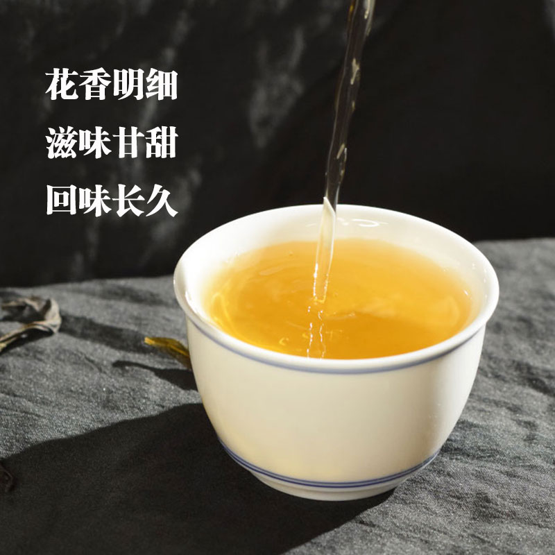 潮汕【鸭屎香茶】至柔+兰花香潮州凤凰单枞茶清香型单丛乌龙茶叶-图2