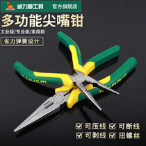 WeLEGACY industrial grade point-mouth pliers Japanese style 6-inch 8-inch multifunction multipurpose electrician exfoliation tip pliers tip pliers