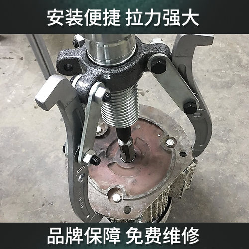威力狮二爪三爪液压拉马5T10T50T吨小型拔轮器轴承拆卸工具拉拔器 - 图2