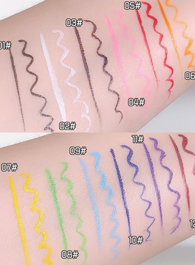彩色绿色眼线液极细防水晕染