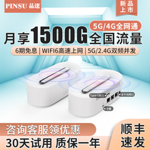 (5G new products) Pint speed 5G CPE Router Carry-wifi Card 5g 4g All-internet-through wireless Internet card accompanying mobile enterprise-grade transfer cable one thousand trillion