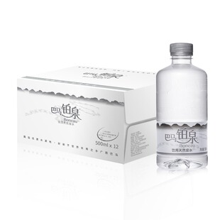 天然弱碱性矿泉水铂金瓶装500ml*12瓶