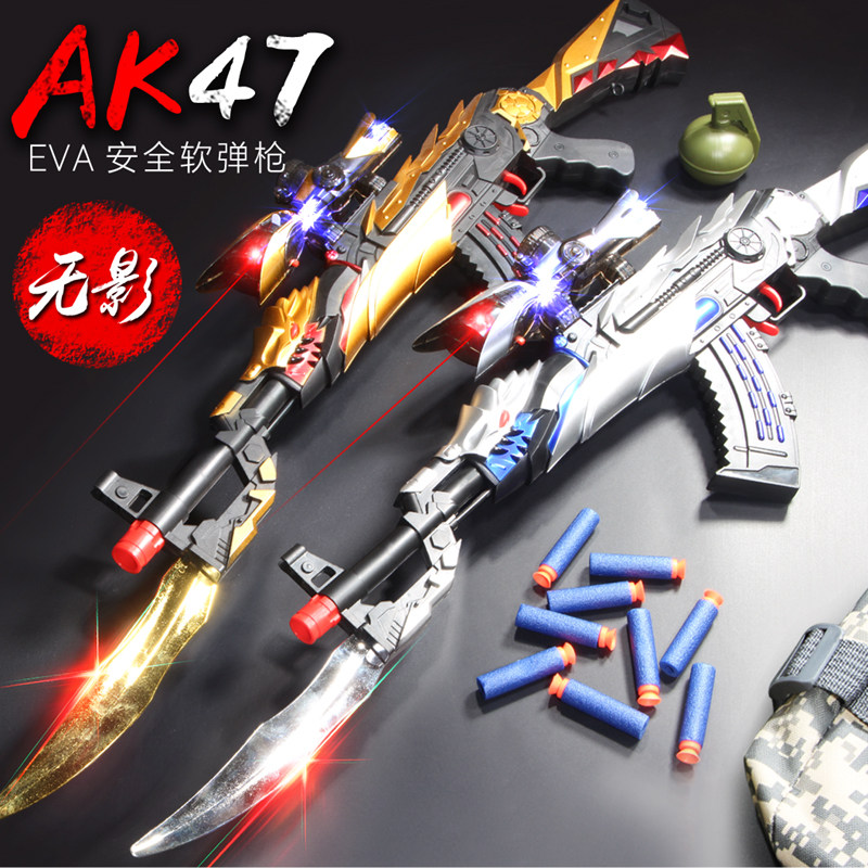 98K软弹枪带刺刀儿童吃鸡装备模型AK47突击步抢玩具枪男孩子礼物,淘宝优惠券,粉丝福利购,淘宝优惠卷