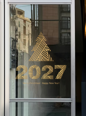 2027圣诞新年轻奢窗花玻璃贴