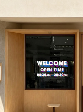 餐厅店橱窗装饰贴纸定制营业时间