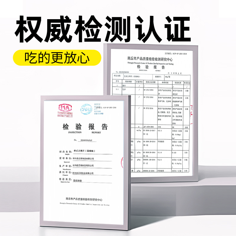 麦小呆老式经典大辣片手撕怀旧辣条爆款解馋小零食办公室麻辣豆皮