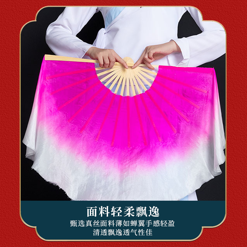 花与影荞麦花原版舞蹈扇子玫红倒染秧歌广场舞舞蹈扇子表演道具 - 图1